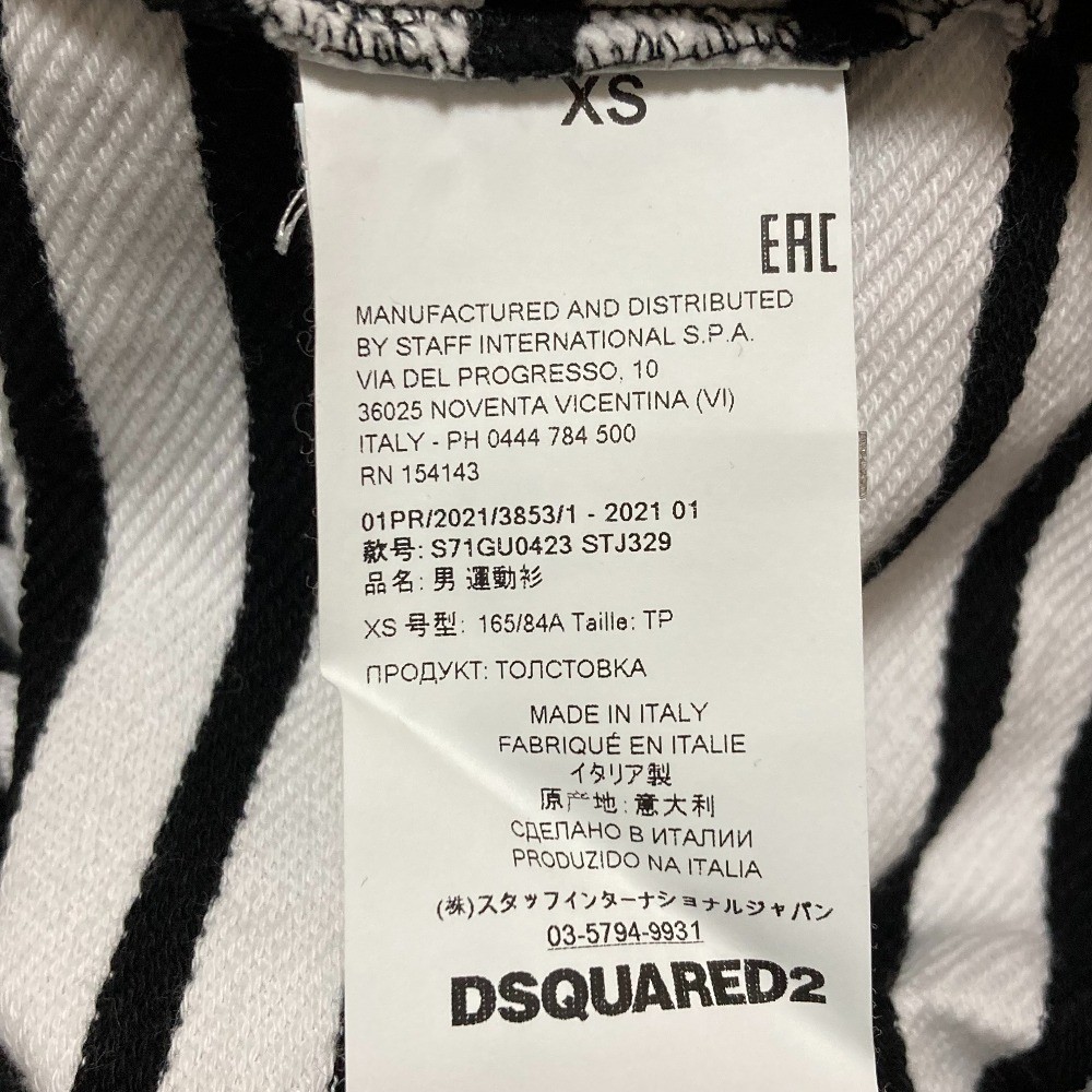 Dsquared2 Dsquared Docking Border Sweatshirt XS W… - image 5