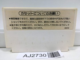 AJ2730 Donkey Kong JR. Nintendo Famicom NES Japan
