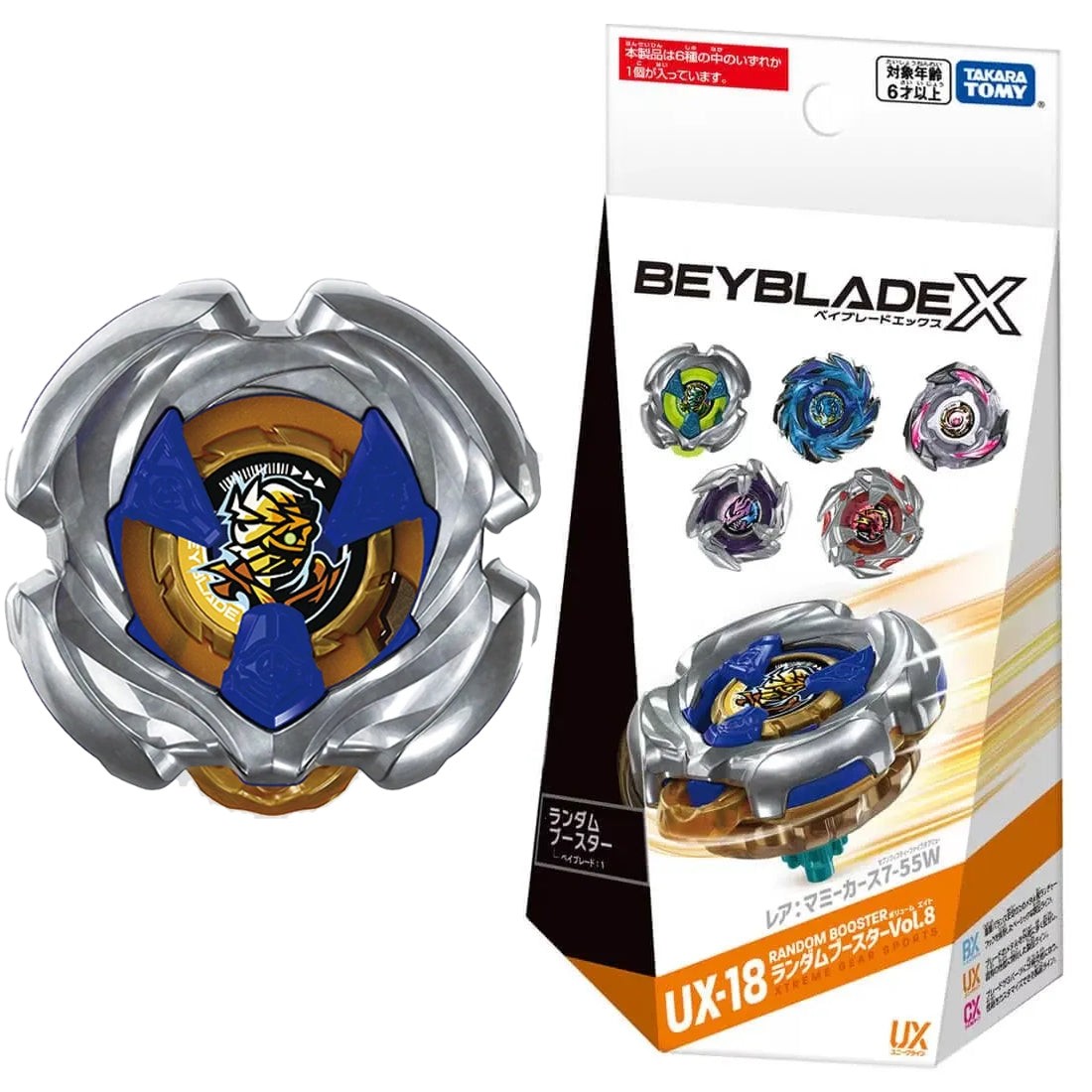 Takara Tomy Beyblade X UX-18 01 Mummy Curse 7-55W (Prize) Random