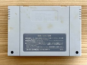 Gradius III Super Famicom SFC NTSC-J CIB Tested Working Authentic Japan Import