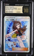 Green's Exploration 196/173 Sm12a: Tag Team GX: Tag All Stars for