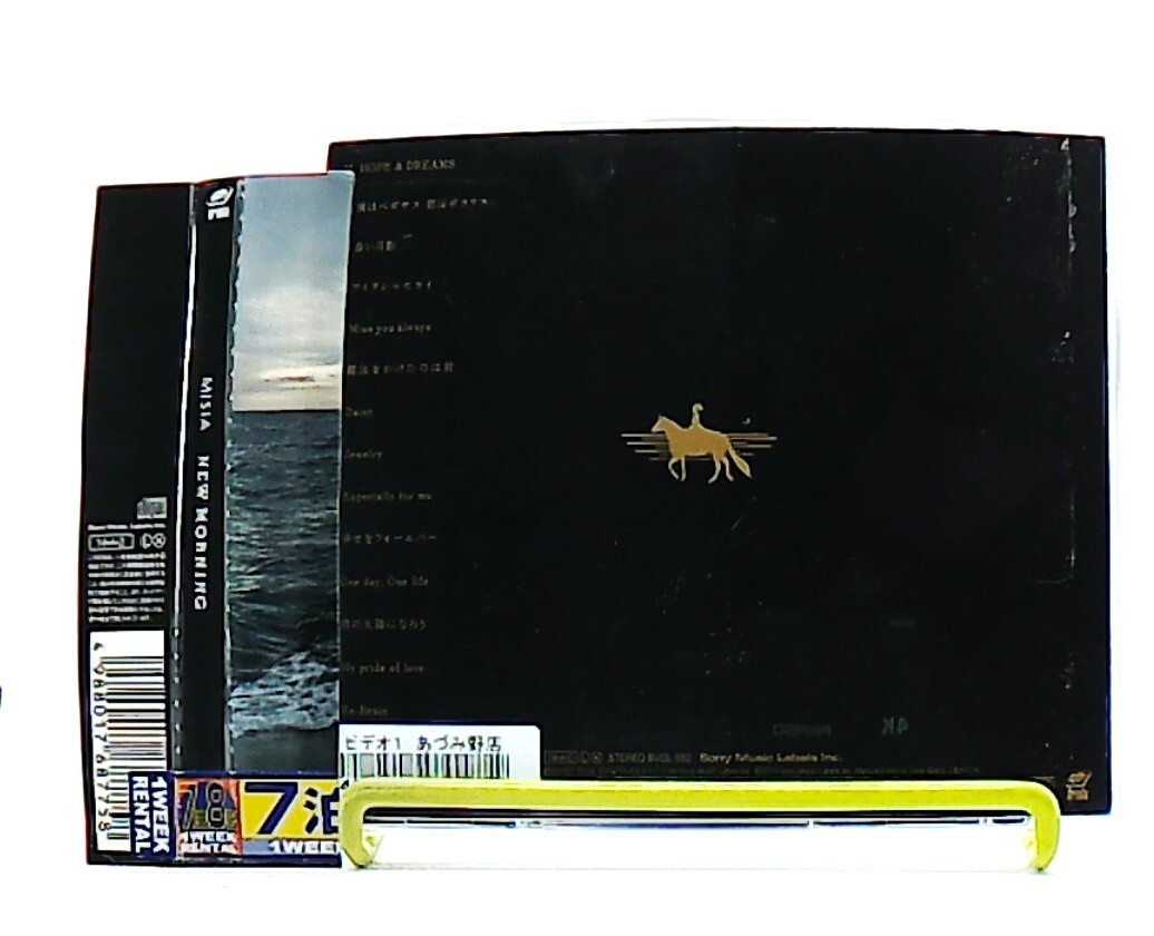 NEW MORNING [CD][OBI] MISIA /R&B, SOUL, POP /J-R&B /J-POP /JAPAN