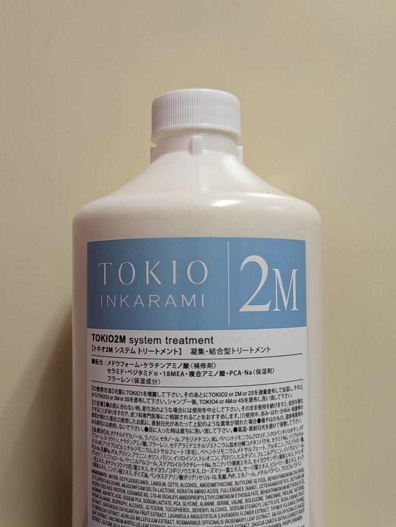 【2個セット】TOKIO1 SYSTEM TREATMENT N 1000ml 2個セット】TOKIO1 SYSTEM TREATMENT N 1000ml NEW Set of 2