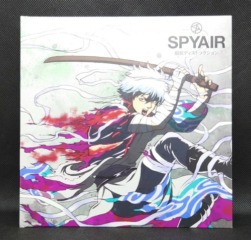 Anime Gintama The Movie Theme Song Spyair 13 Single Cd Ltd E Used Ebay Anime Gintama The Movie Theme Song Spyair 13 Single Cd Ltd E Used Ebay