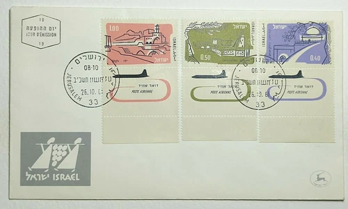 1961 Jerusalem Israel Airmail First Day Cover Tabs Aviation SC #C23, #C25, #C26