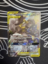 Lucario & Melmetal GX SM192 Sun & Moon SM Promos Holo NM