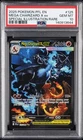 2025 POKEMON PFL EN-PHANTASMAL FLAMES #125 MEGA CHARIZARD X EX PSA 10