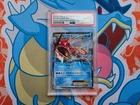 Gyarados EX 2015 Pokemon Japanese XY Rage of the Broken Heavens #018 - PSA 10 💎