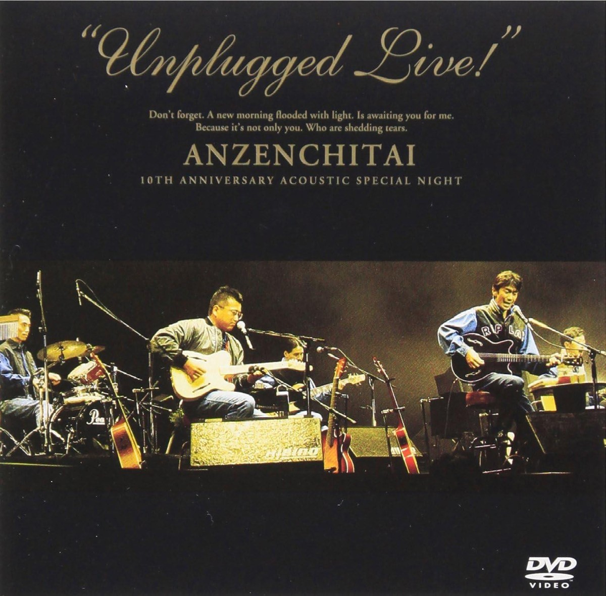 DVD Unplugged Live! [DVD] Japanese Anzen Chitai (1 DVD) UMBK-1006