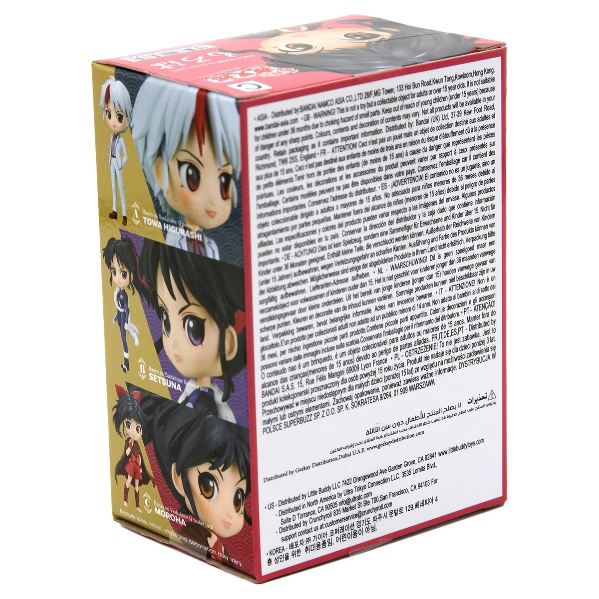 MOROHA Yashahime: Princess Half-Demon Q Posket Petit Figure