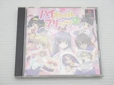 High School of Blitz PlayStation JP GAME. 9000024235984