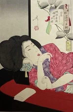 Y1221 C woodblock print Yoshitoshi Tsukioka Thirtytwo aspects of customs Sleepin