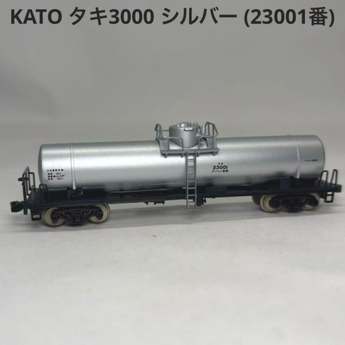 Coche de carga tanque plateado Kato 23001 escala N TaKi 3000 modelo japonés | Condition: Used