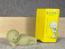 Genuine Smiski Series One Figure Smiski Lounging- USA Seller