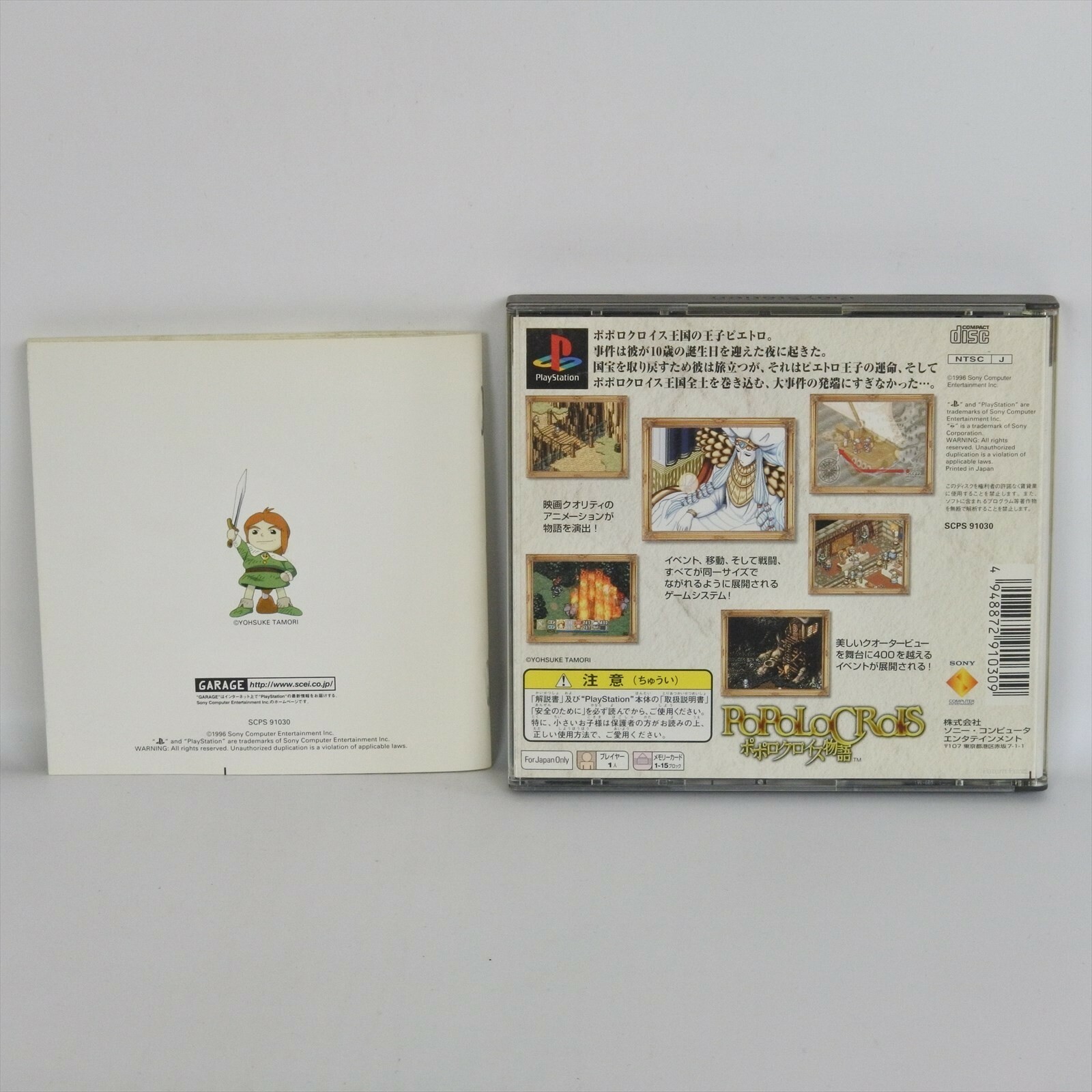 売れ筋介護用品も 美品 ミスティックドラグーン プレイステーション 家庭用ゲームソフト Www Jkuat Ac Ke