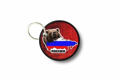 Schlüsselanhänger Schlüsselring Druck Patch Moral Flagge CCCP Sowjet Russland Bär Karte UdSSR R1