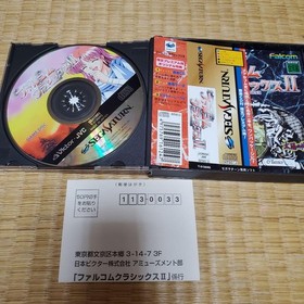 Falcom Classics 2 Premium Saturn Software Japan JA