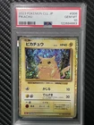 The Pokémon Company Pikachu 008/032 Holo PSA 10 Japanese TCG Classic Charizard