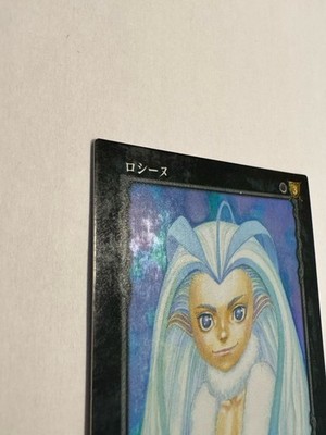 Konami Berserk Trading Card TCG BK2 40/64 Rosine- Foil/Parallel