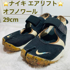 NIKE WMNS Air Rift Off Noir DM6441-045 29cm