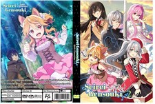 Seirei Gensouki Spirit Chronicles Anime Season 2 Dual Audio English/Japanese.