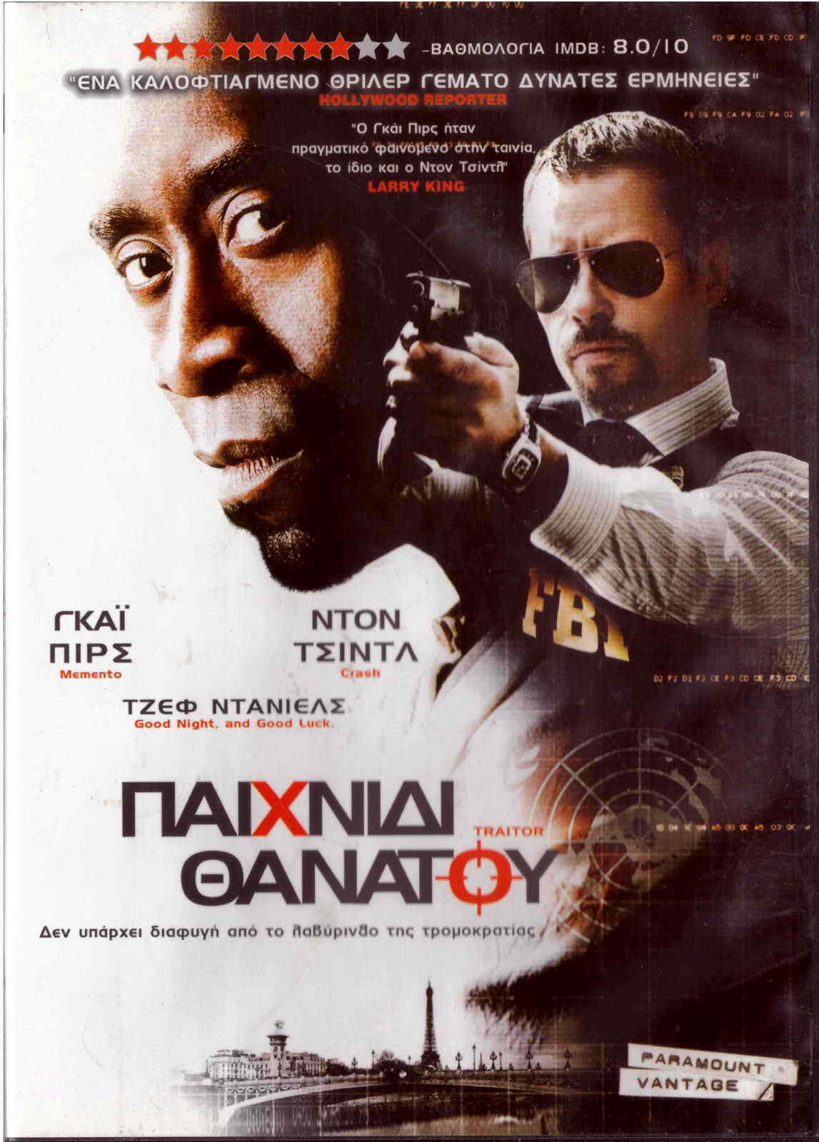 Traitor (2008) - IMDb