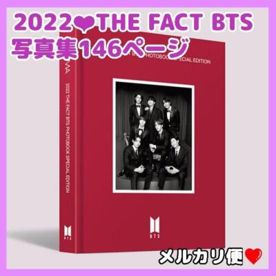新品未使用BTS 2022 THE FACT PHOTOBOOK 5冊セット 新品未使用BTS 2022 THE FACT PHOTOBOOK 5冊セット 2022 THE