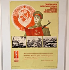 Let's prepare a worthy replenishment for Soviet Army - 1972 Ukraine Large Size