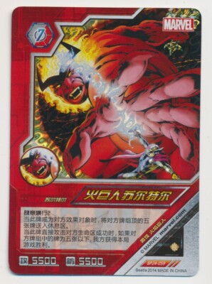 BP24-059 SURTUR THOR 2014 Kayou Marvel Dimension Zero Hero Battles FOIL