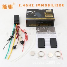 NK-966 12V 2.4Ghz Anti-theft deviceCar Wireless Immobilizer Car Engine Lock