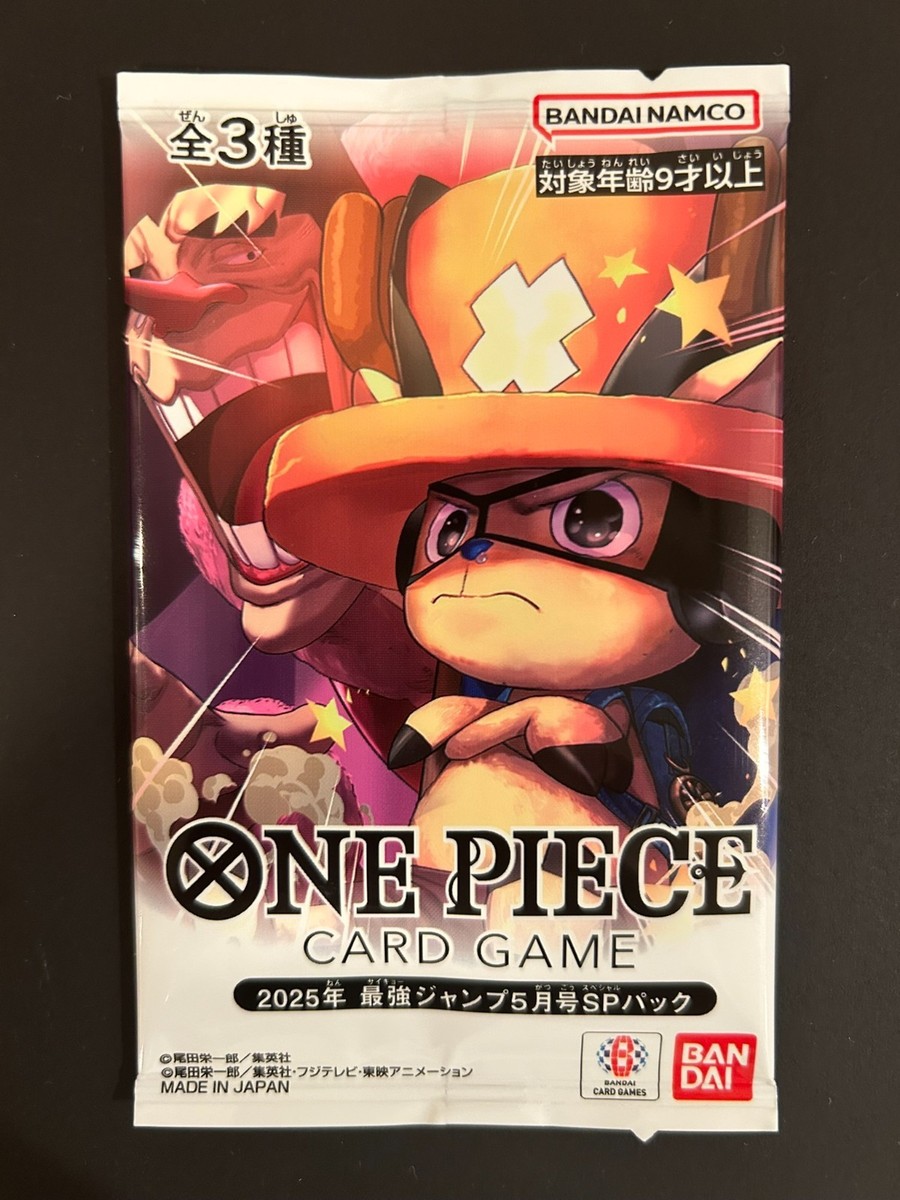 Saikyo Jump May Special Pack Promo 2025 Sealed ONE PIECE Card
