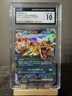 CGC 10 Gem Mint Pokémon Charizard #115 Shiny Treasure EX Japanese Double Rare