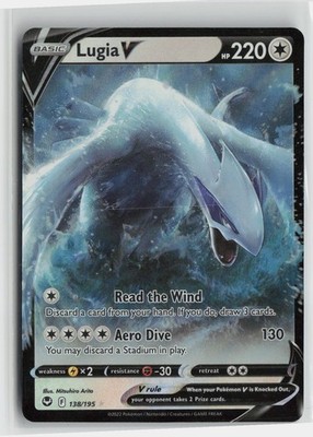 Lugia V SWSH12: Silver Tempest Ultra Rare 138/195 NM