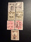 1945 Republic of China Surcharges Post-WWII Northeast Liberation Stamps Lot 7v — photo 1