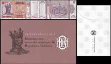 Moldova 200 Lei 2013 P 20 UNC Commemorative With Folder