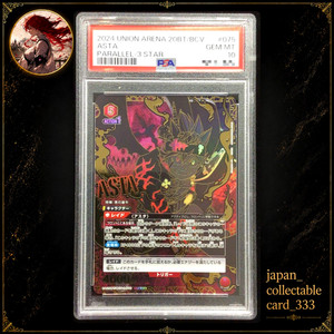 japan_collectablecard_333 | eBay Stores
