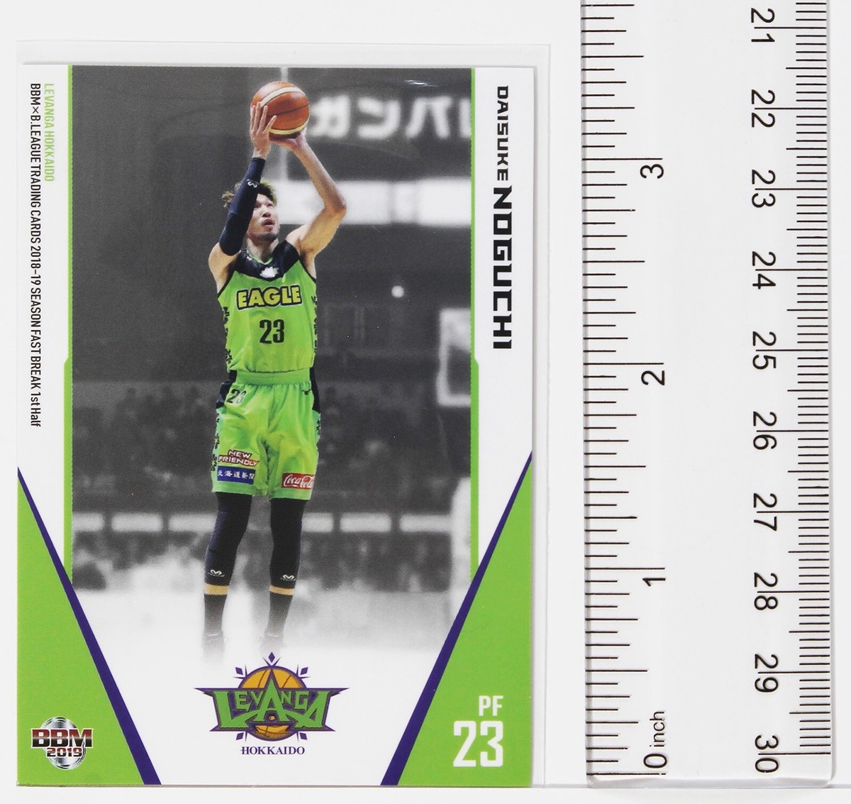 DAISUKE NOGUCHI (LEVANGA) - 2019 B.LEAGUE Basketball Trading Card