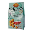 2 packs of Vegan Gluten-free Sugar-free RICE CRACKERS with Himalayan salt 2x120g
