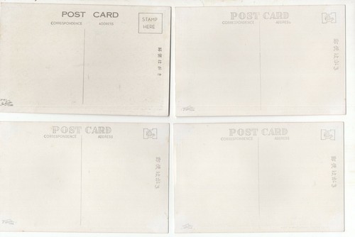 4 Vintage Japanese Post Cards - Scenes in Tokyo - Picture 2 of 2