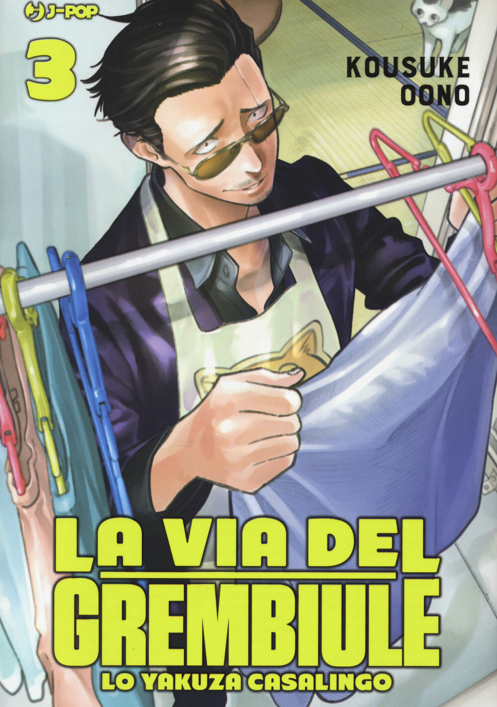 Libri Kousuke Oono - La Via Del Grembiule. Lo Yakuza Casalingo #03