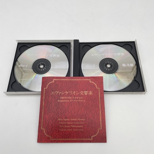 Evangelion Symphony Japan Anime 2CD 1997 Used - Picture 3 of 6
