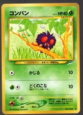Pokemon Venonat No. 048 Neo Destiny Japanese 2001