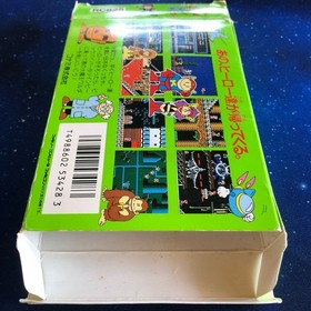 FC Konami Wai Wai World Famicom Software Family Computer Box Instruction Manual