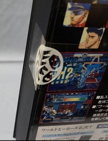 World Heroes 2 Jet Neo Geo AES SNK ROM W/Box Japan Import Unused Sealed NOS Rare