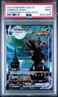 PSA 9 2024 Pokemon Chinese Polychromatic Gathering Friend Umbreon VMAX #173