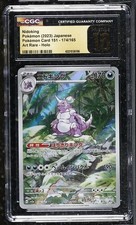 Carta Pokemon Nidoking 174/165 Art Rara Holo Sv2a 151 CGC INCONTAMINATA 10