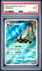 2025 POKEMON SIMPLIFIED CHINESE CBB2 C-GEM PACK VOL 2 #15 UMBREON PSA 9