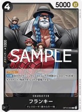 Jeu de cartes ONE PIECE Royal Bloodline R Franky OP10-090