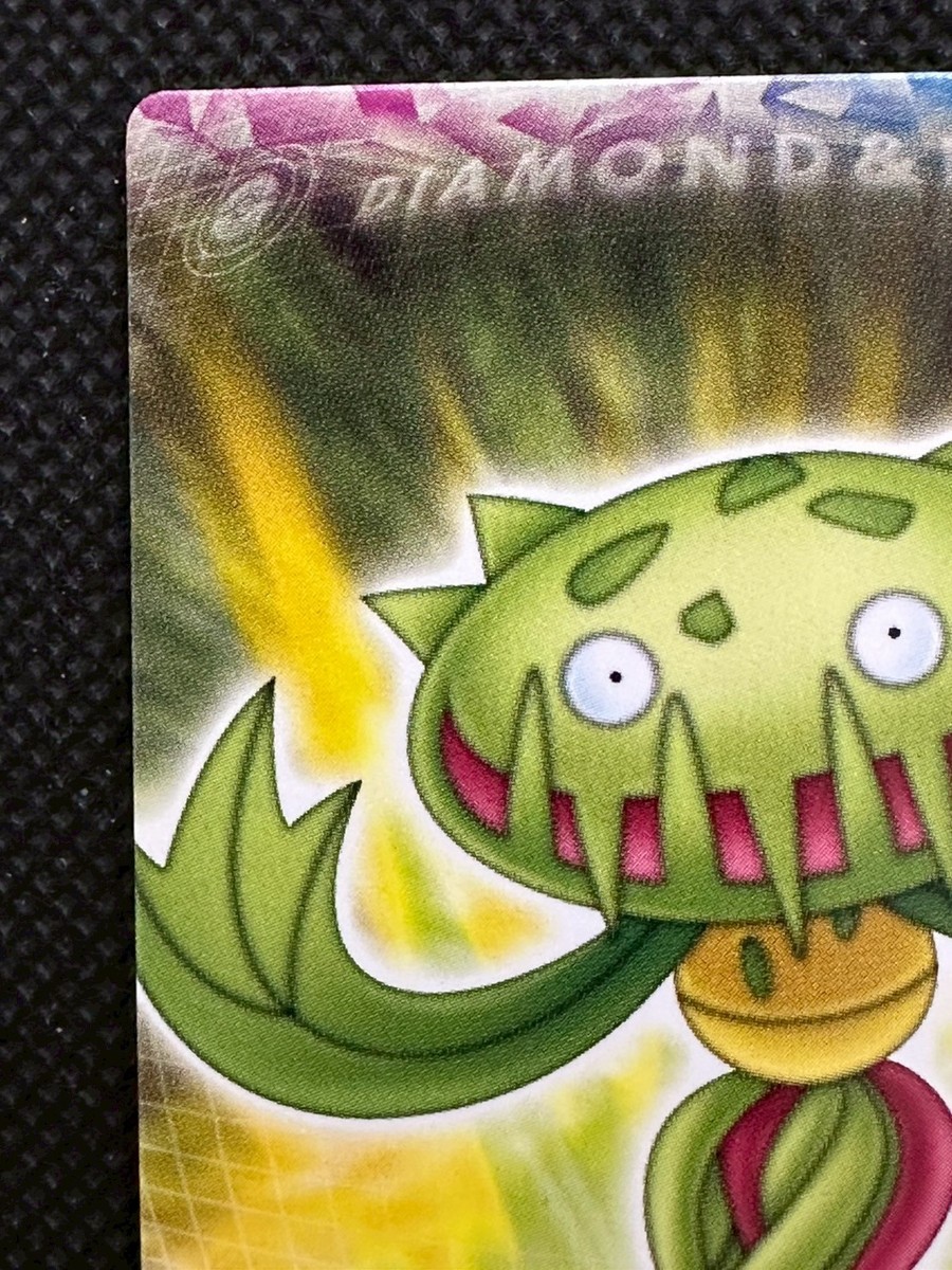 Pokemon Card Carnivine No. 131 Zukan Diamond & Perl Nintendo | eBay