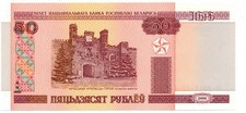 Natinal Bank Belarus 50 Rublei 2000 gem u
